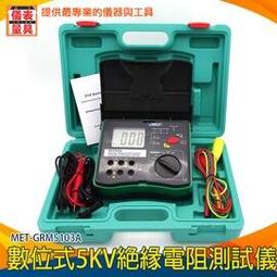 【儀表量具】絕緣檢測 多功能驗電器 LDC 快速檢測 MET-HT106B 安全保護 工廠辦公室 相位測試器 插座測試儀 歷史價格詳細信息