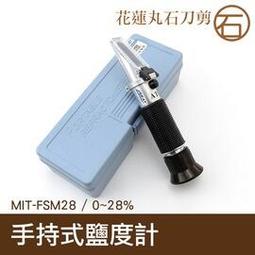 【丸石刀剪】電子顯微鏡外接式 USB電子顯微鏡 放大鏡 內窺鏡 1600倍放大 MET-MS1600 歷史價格詳細信息