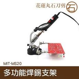 【丸石刀剪】維修手機 USB電子顯微鏡 皮膚放大鏡1600倍 毛囊檢測儀 USB安卓手機手持式 MET-MS1600+ 歷史價格詳細信息