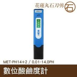 【丸石刀剪】PH計高精度 PH測試筆 酸鹼度ph值 水族魚缸 水質檢測儀 酸鹼度計緩衝劑 MET-PH14+2 歷史價格詳細信息