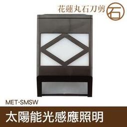 丸石刀剪 變光護目鏡 電銲鏡 自動變光護目鏡 焊接防護眼鏡 保護眼睛面罩 電焊面罩 高靈敏探測頭 MIT-PG176 歷史價格詳細信息