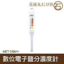 【丸石刀剪】電子顯微鏡外接式 USB電子顯微鏡 放大鏡 內窺鏡 1600倍放大 MET-MS1600 歷史價格詳細信息