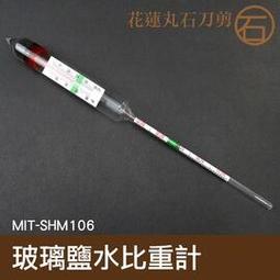 玻璃 比重計 高精準度 海水缸 軟體 河豚 娃娃 12cm  珊瑚缸 鹽度 計 測試 海水 汽水 域 素 海鹽 小丑魚 歷史價格詳細信息