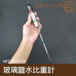 【鹽分補給】鹽分補給福箱 (含運) 歷史價格詳細信息