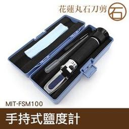 【丸石刀剪】電子顯微鏡外接式 USB電子顯微鏡 放大鏡 內窺鏡 1600倍放大 MET-MS1600 歷史價格詳細信息