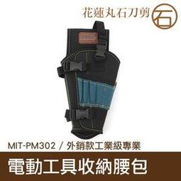 【丸石刀剪】臺式放大鏡20倍 帶電源帶燈支架多功能 電焊 手機 主機板維修工作臺 MIT-MS20 歷史價格詳細信息