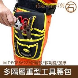 【丸石刀剪】維修手機 USB電子顯微鏡 皮膚放大鏡1600倍 毛囊檢測儀 USB安卓手機手持式 MET-MS1600+ 歷史價格詳細信息