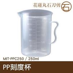 PP量杯 量杯帶刻度 塑膠杯100料量杯 PP料模型 量筒W981-1[357450] 歷史價格詳細信息