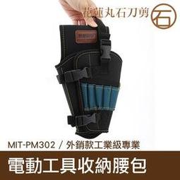 【丸石刀剪】臺式放大鏡20倍 帶電源帶燈支架多功能 電焊 手機 主機板維修工作臺 MIT-MS20 歷史價格詳細信息