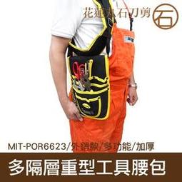 【丸石刀剪】維修手機 USB電子顯微鏡 皮膚放大鏡1600倍 毛囊檢測儀 USB安卓手機手持式 MET-MS1600+ 歷史價格詳細信息