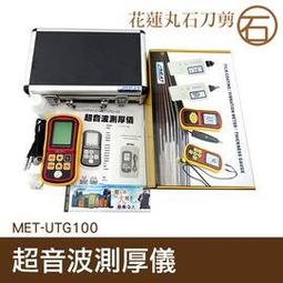 【丸石刀剪】附金屬升降平臺 支援電腦/手機 USB電子顯微鏡 可測量拍照 放大鏡內窺鏡1600倍 MET-MS1600+ 歷史價格詳細信息