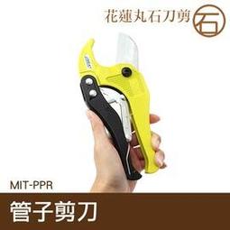 【丸石刀剪】5mm打孔器 單孔打孔機 手動打孔鉗 圓孔器 A4紙張打洞器 多功能打眼器 MIT-PT5 歷史價格詳細信息