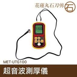 【丸石刀剪】附金屬升降平臺 支援電腦/手機 USB電子顯微鏡 可測量拍照 放大鏡內窺鏡1600倍 MET-MS1600+ 歷史價格詳細信息