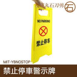 【丸石刀剪】停車位擋車器 汽車阻車器 車輪定位器 限位器 橡膠停車場庫擋車器 車輪定位器 MIT-SB55015080 歷史價格詳細信息