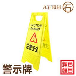 《丸石鐵鋪》手提便攜式車輪定位器 車輛止退器 實心橡膠三角木 止滑擋車器 車輪斜坡墊 MIT-VS250 歷史價格詳細信息