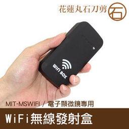 【丸石刀剪】電子顯微鏡外接式 USB電子顯微鏡 放大鏡 內窺鏡 1600倍放大 MET-MS1600 歷史價格詳細信息