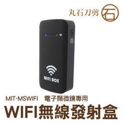 【丸石刀剪】數位電子鹽分濃度計 電子鹽分濃度計 掌上型鹽度計 電子鹽分濃度計 MET-DSM+2 歷史價格詳細信息