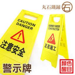 《丸石鐵鋪》手提便攜式車輪定位器 車輛止退器 實心橡膠三角木 止滑擋車器 車輪斜坡墊 MIT-VS250 歷史價格詳細信息