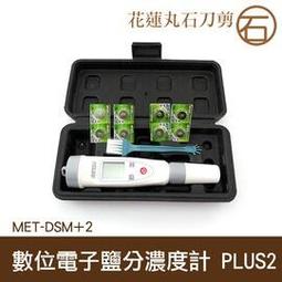 鹽度計/鹽濃度計高精度（0-100&permil;) 折射儀 海水比重計 玻璃鹽度計 歷史價格詳細信息