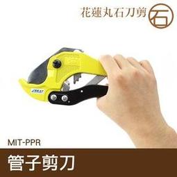 【丸石刀剪】5mm打孔器 單孔打孔機 手動打孔鉗 圓孔器 A4紙張打洞器 多功能打眼器 MIT-PT5 歷史價格詳細信息