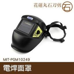 【丸石刀剪】臺式放大鏡20倍 帶電源帶燈支架多功能 電焊 手機 主機板維修工作臺 MIT-MS20 歷史價格詳細信息