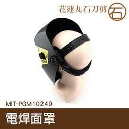 【丸石刀剪】臺式放大鏡20倍 帶電源帶燈支架多功能 電焊 手機 主機板維修工作臺 MIT-MS20 歷史價格詳細信息