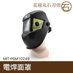 【丸石刀剪】臺式放大鏡20倍 帶電源帶燈支架多功能 電焊 手機 主機板維修工作臺 MIT-MS20 歷史價格詳細信息