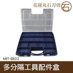 多分隔工具箱 螺絲收納 磯釣盒 釣魚配件盒 螺絲配件盒 手提式零件盒 塑料收納盒 螺絲分隔 180-SB15 歷史價格詳細信息