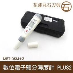 【丸石刀剪】電子顯微鏡外接式 USB電子顯微鏡 放大鏡 內窺鏡 1600倍放大 MET-MS1600 歷史價格詳細信息