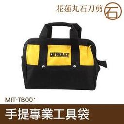 【丸石刀剪】水質檢測筆 ph測試筆 數位酸鹼度計 PH計 家用高精度ph測試儀器 水族 自動校正數位酸鹼度計  MET-PH14+2 歷史價格詳細信息