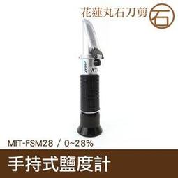 【丸石刀剪】電子顯微鏡外接式 USB電子顯微鏡 放大鏡 內窺鏡 1600倍放大 MET-MS1600 歷史價格詳細信息