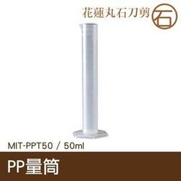 【丸石刀剪】50-1600倍電子顯微鏡 外接電腦 手機 8顆LED燈 USB存儲 金屬升降平臺MET-MS1600+ 歷史價格詳細信息