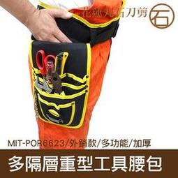 【丸石刀剪】維修手機 USB電子顯微鏡 皮膚放大鏡1600倍 毛囊檢測儀 USB安卓手機手持式 MET-MS1600+ 歷史價格詳細信息