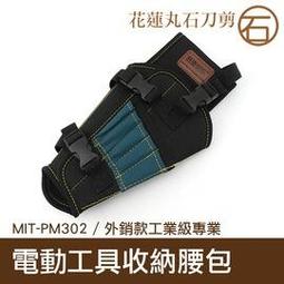 【丸石刀剪】水質檢測筆 ph測試筆 數位酸鹼度計 PH計 家用高精度ph測試儀器 水族 自動校正數位酸鹼度計  MET-PH14+2 歷史價格詳細信息