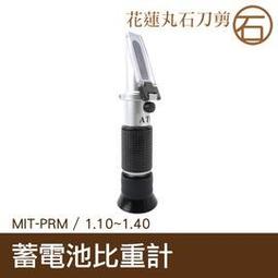 丸石刀剪 電焊眼鏡 焊工專用眼鏡 液晶螢幕眼鏡 電焊眼鏡全自動變光 護目鏡 焊工必備 自動變光護目鏡MIT-PG177+ 歷史價格詳細信息
