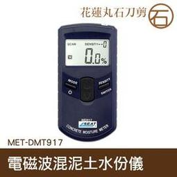 混凝土鑿毛石材荔枝面合金滾輪磨盤角磨機磨輪小型打磨  現貨熱銷 歷史價格詳細信息