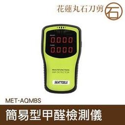 【丸石刀剪】水質檢測筆 ph測試筆 數位酸鹼度計 PH計 家用高精度ph測試儀器 水族 自動校正數位酸鹼度計  MET-PH14+2 歷史價格詳細信息