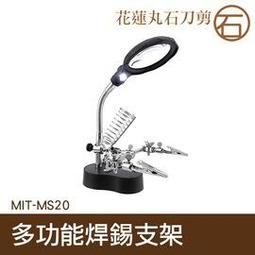 丸石刀剪 電焊眼鏡 焊工專用眼鏡 液晶螢幕眼鏡 電焊眼鏡全自動變光 護目鏡 焊工必備 自動變光護目鏡MIT-PG177+ 歷史價格詳細信息