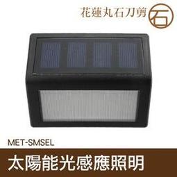 光感應壁燈鐵藝過道外牆壁燈感應壁燈節能公共場所簡歐感應壁燈牆  露天市集  全臺最大的網路購物市集 歷史價格詳細信息