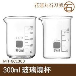 量杯 玻璃杯 牛奶杯耐熱玻璃杯ins早餐杯咖啡牛奶杯兒童刻度水杯家用帶蓋杯子女可愛 歷史價格詳細信息