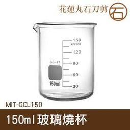 【丸石刀剪】高精度鹵水海水電子鹽度計比重計鹹度食品測鹽儀泡菜鹽度檢測 MIT-FSM100 歷史價格詳細信息