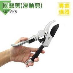 果樹修枝剪果枝剪刀園林苗木花枝剪綠化剪省力剪園藝剪樹枝手工剪-沐雨家居 歷史價格詳細信息