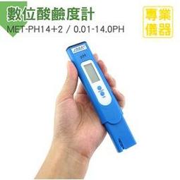 【丸石刀剪】維修手機 USB電子顯微鏡 皮膚放大鏡1600倍 毛囊檢測儀 USB安卓手機手持式 MET-MS1600+ 歷史價格詳細信息