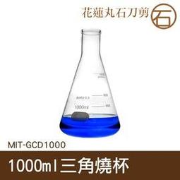 【丸石刀剪】可連續變焦1600倍 支援電腦/手機 USB電子顯微鏡 可測量拍照 放大鏡內窺鏡 MET-MS1600 歷史價格詳細信息