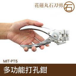 【丸石刀剪】維修手機 USB電子顯微鏡 皮膚放大鏡1600倍 毛囊檢測儀 USB安卓手機手持式 MET-MS1600+ 歷史價格詳細信息