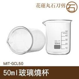 【丸石刀剪】50-1600倍電子顯微鏡 外接電腦 手機 8顆LED燈 USB存儲 金屬升降平臺MET-MS1600+ 歷史價格詳細信息