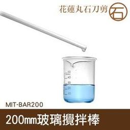 實驗室懸臂式攪拌機-電動攪拌器-環氧樹脂用實驗室無刷攪拌器 歷史價格詳細信息