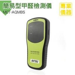 【丸石刀剪】維修手機 USB電子顯微鏡 皮膚放大鏡1600倍 毛囊檢測儀 USB安卓手機手持式 MET-MS1600+ 歷史價格詳細信息