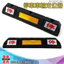 儀表量具 塑料路錐 交通錐 交通反光錐 警示柱 隔離墩路障雪糕筒 禁止停車 請勿泊車 停車錐 RRW650P 歷史價格詳細信息