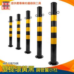 《儀表量具》隔離可移動防護欄 PE環保塑料 電梯維修使用 240mm~2500mm 裝修警示 MIT-CF96250 歷史價格詳細信息